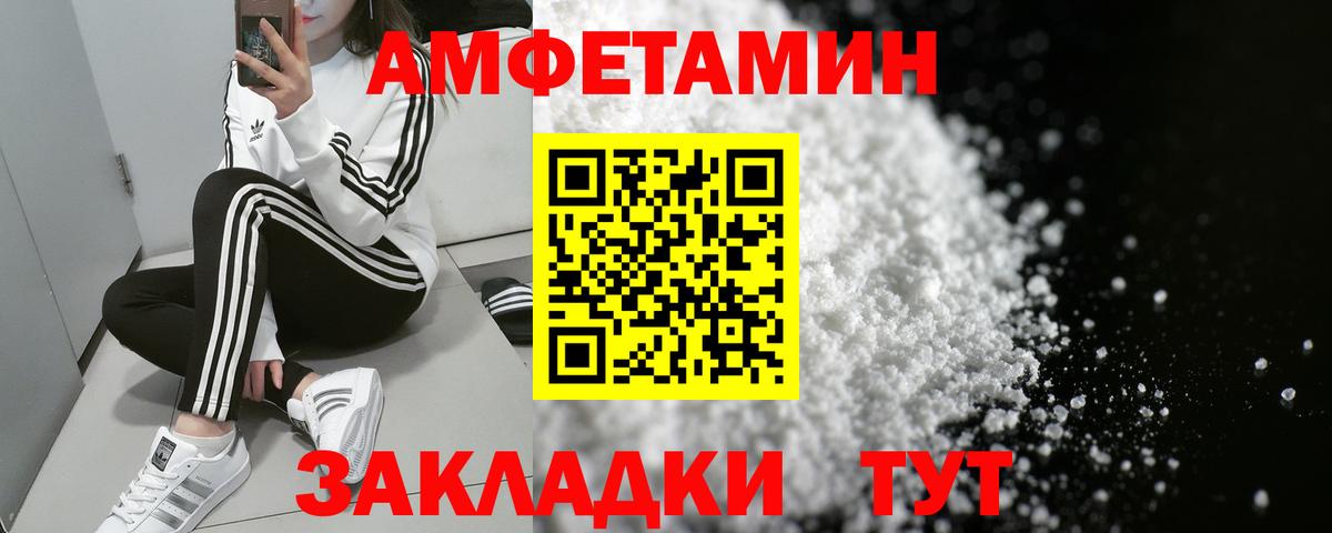 Октябрьский  АМФЕТАМИН  Вход с VPN  АМФ 98% 