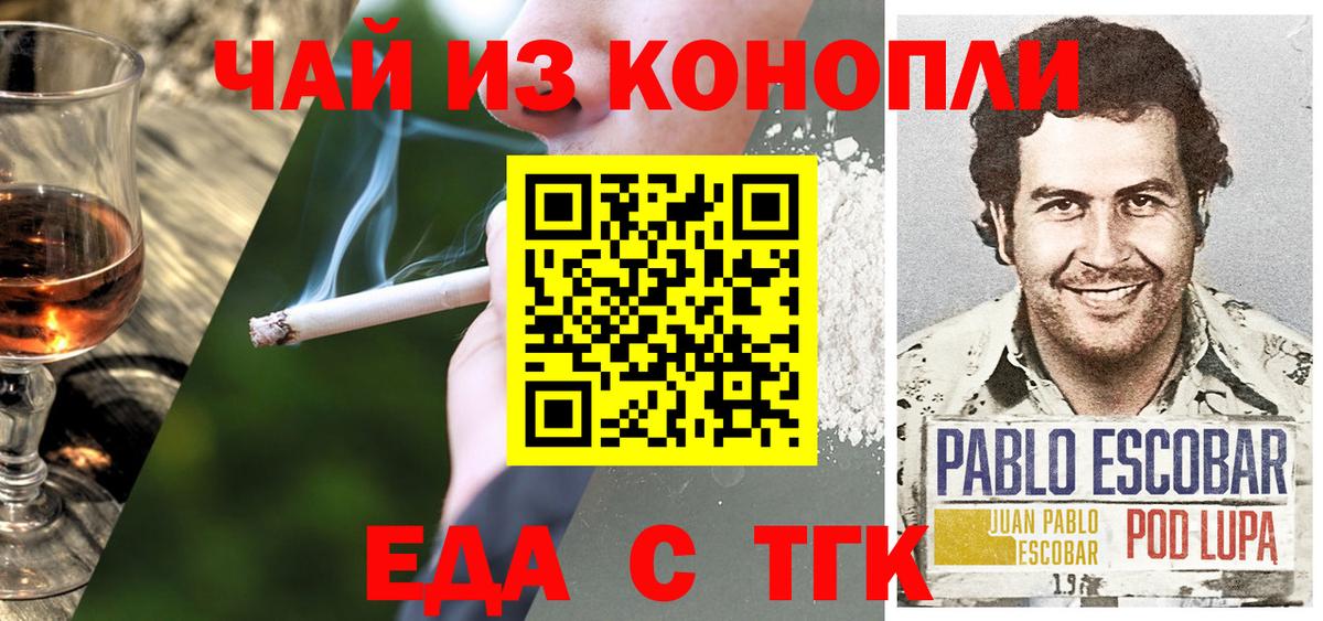 Октябрьский  Canna-Cookies конопля  Вход с VPN 