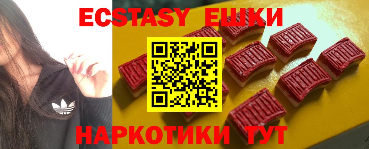 гидра ONION  Экстази таблы  Октябрьский  Экстази  Вход с VPN  Экстази таблы 