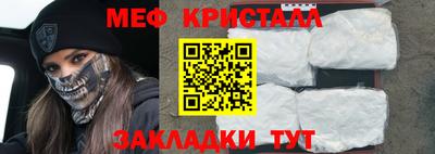 МДМА Усть-Джегута