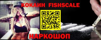 крисы Уссурийск
