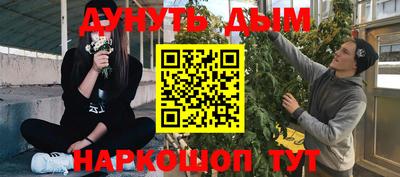 крисы Уссурийск