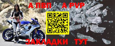 крисы Уссурийск