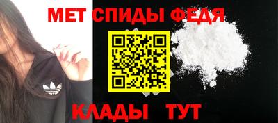 МДМА Усть-Джегута