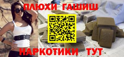 наркотики Тула