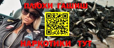 наркотики Тула