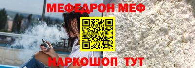 крисы Уссурийск