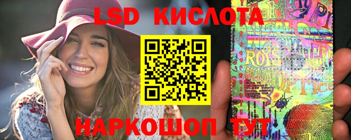 Октябрьский  ЛСД экстази ecstasy  Вход с VPN  Лсд 25 экстази кислота 