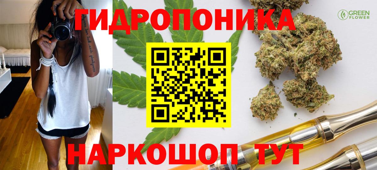 Канабис сатива  Бошки Шишки Ganja  Октябрьский  Вход с VPN  Бошки марихуана SATIVA & INDICA  МАРИХУАНА VHQ 